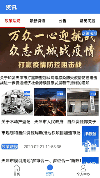 截图5